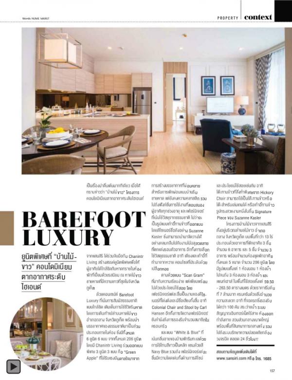 Attitude-February-2015